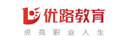 優(yōu)路教育
